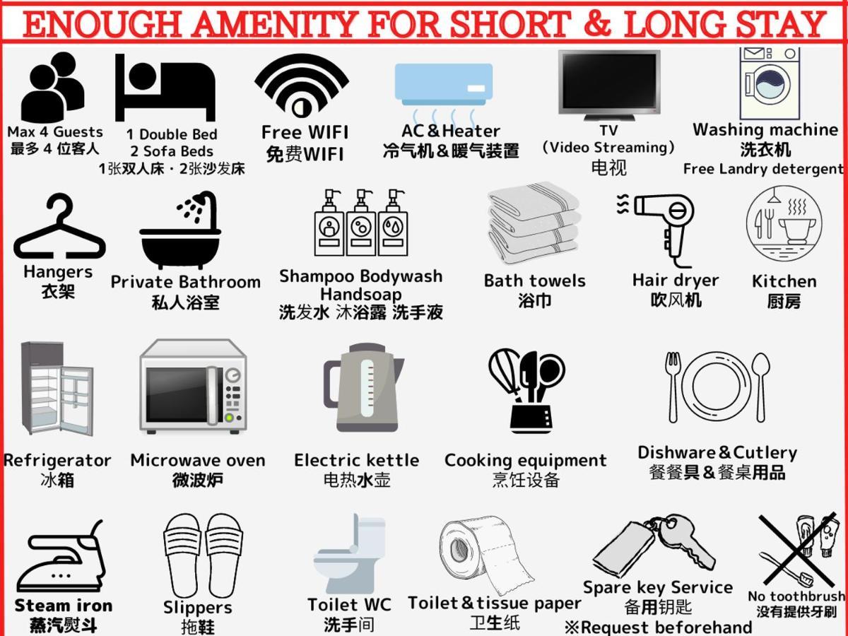Best Shinjuku Modern Full-Furnished Apartment2 Only 2Min To Shinjuku By Train 東京都 外观 照片